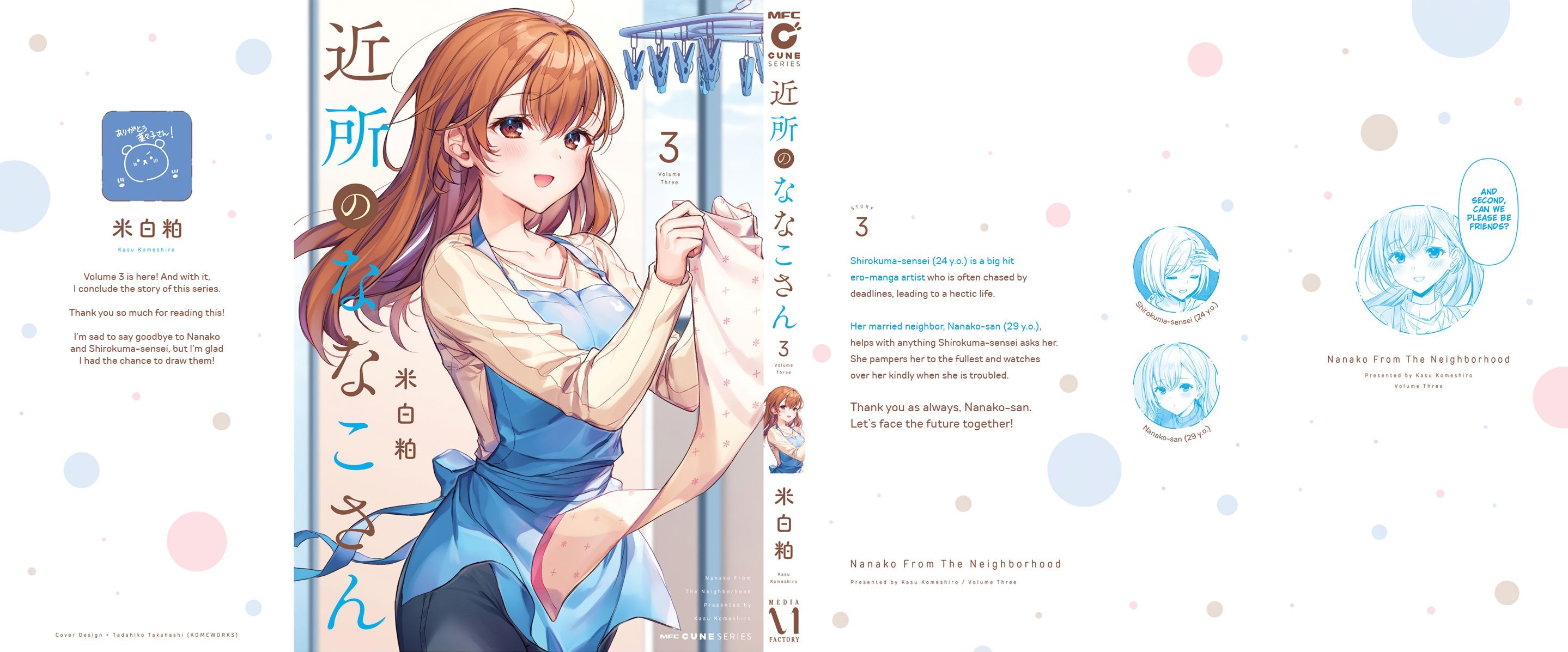 Kinjo no Nanako-san Chapter 27.5 9